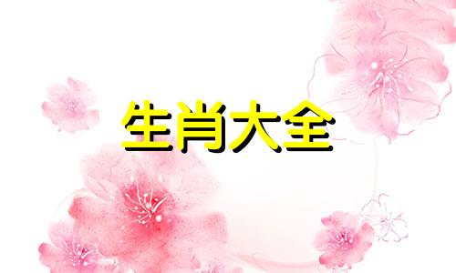 属马人能佩戴朱砂吗女 属马人可以戴朱砂吗