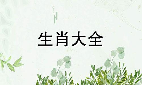 属羊人2025年全年运势详解
