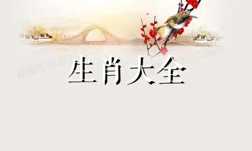 属兔人最好的出生时辰是什么时候