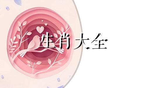 生肖兔一辈子的靠山是谁 属兔最难熬的是哪一年