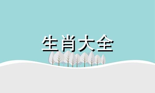 兔和龙可以结婚吗好不好 兔老公龙老婆会幸福吗