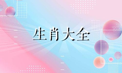 属兔人最吉利的颜色杯子是什么