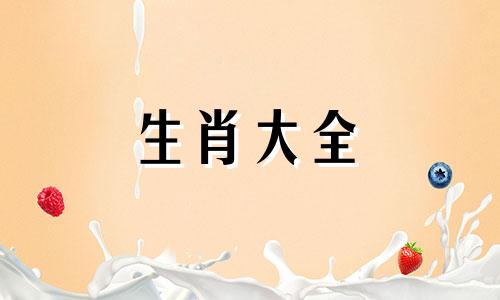 属羊人最不合的属相是什么