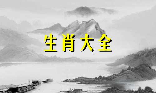 父母都属兔生什么属相宝宝好
