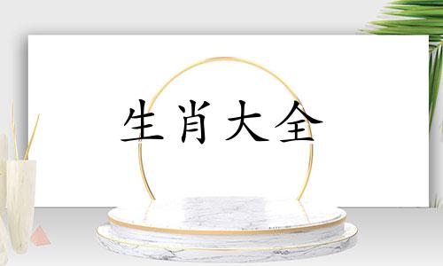 属兔人最佳居住楼层是什么