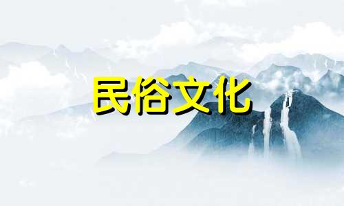 土旺的人适合什么颜色 土多的人补木还是金好