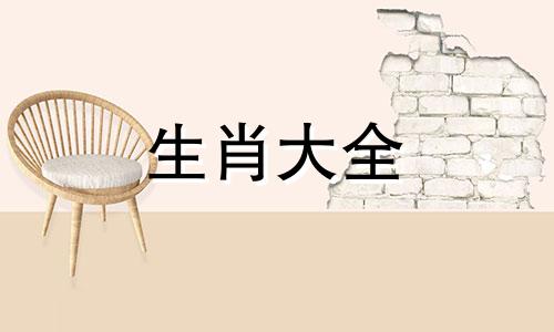 属猴人生于十二月的命运如何