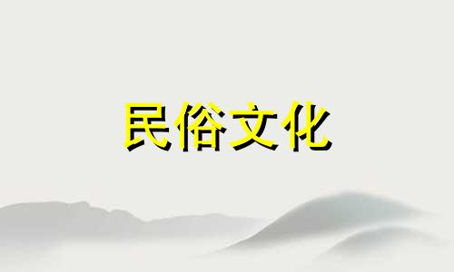 属火的不能带什么东西用什么克制火多的女姓
