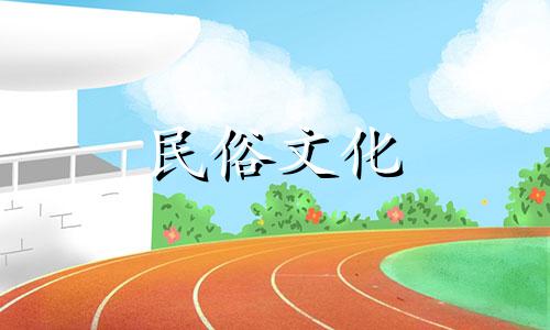 2025年九宫飞星图详解与风水方位吉凶