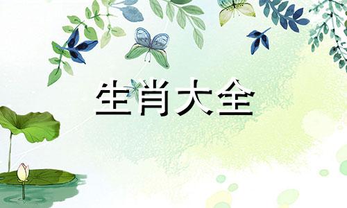 正月出生的属马男人性格怎么样