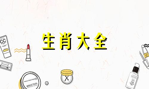 最宠属蛇女的生肖男生 蛇女最宠哪个生肖男