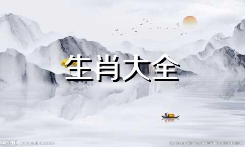 1970年属狗2025年运势及运程
