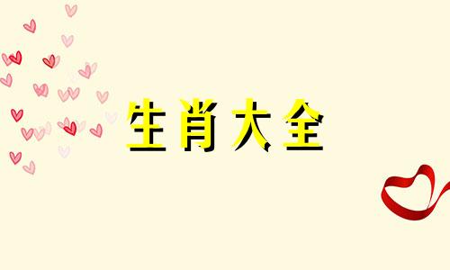 72年属鼠女人晚年幸福吗婚姻如何