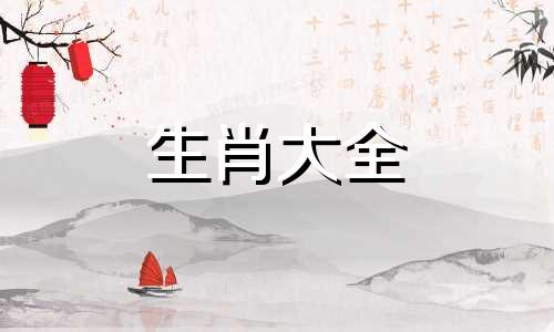 晚年一个人过的生肖女 一生最滋润的生肖女人