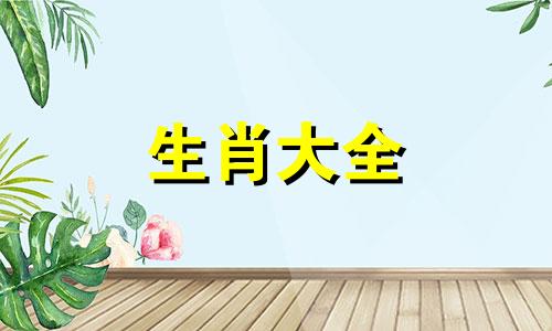 74年属虎的人是什么命运 74年属虎人是什么命五行缺什么