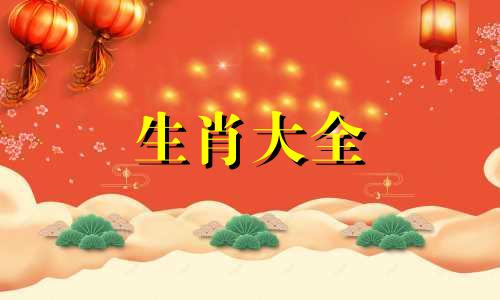 72年属鼠2026年运势及运程每月运程