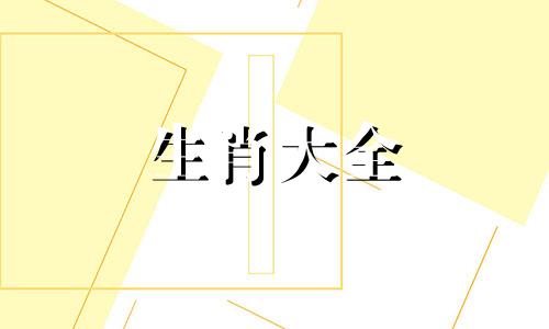 78年的马戴金好还是戴银好