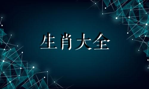 79年属羊的今年运气怎么样 2023年