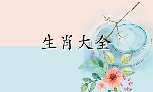 81年属鸡和02年属马合不合财