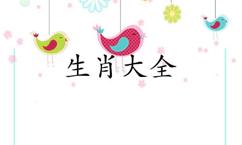 80年属猴人2023年每月运势
