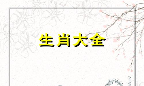 78年2025年每月运势及运气