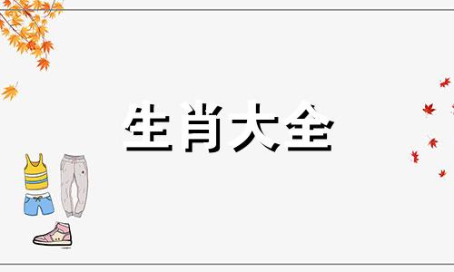 80年的猴戴玉好还是黄金 属猴不能穿什么颜色