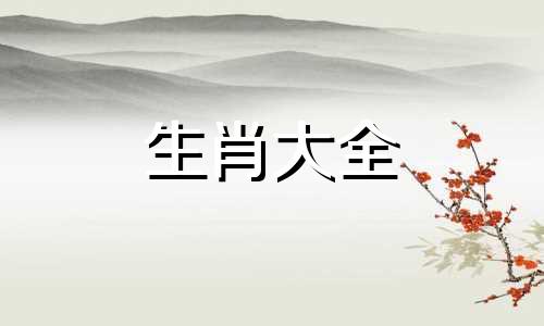 80猴2025年运势及运程每月运程