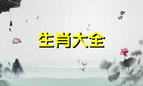 83年属猪的未来十年财运如何