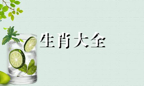 83年的猪适合往哪个方向发展呢