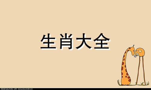 86年的虎哪年结婚好一点 86年属虎2021年结婚好日子