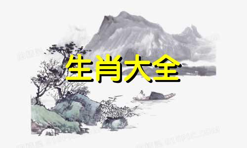 87兔女2021已婚姻怎么样 1987年兔女2023年感情与婚姻