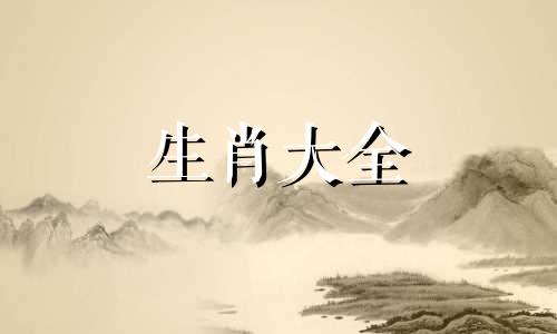 87年属兔的十年大运是在38岁以后吗