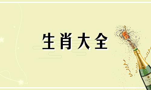 86男虎与90女马婚姻能长久吗为什么