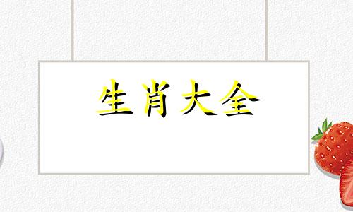 87年属兔人2025年运势运程