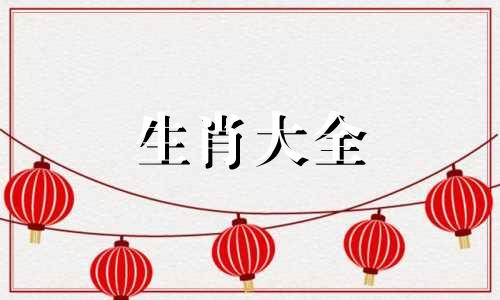 90后属马的今年财运如何2024年