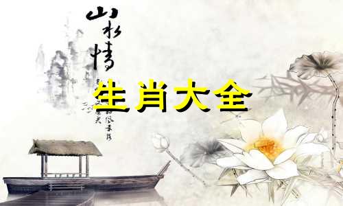 93年鸡戴什么首饰最旺财 1993年属鸡适合佩戴什么
