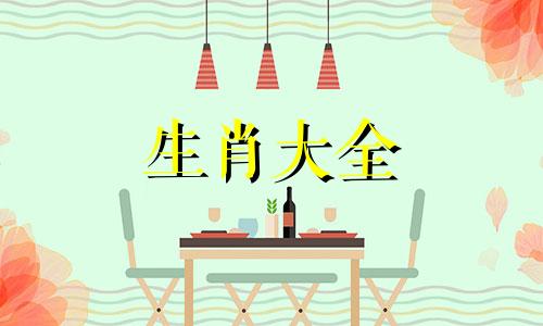 92年属猴2025年的运势和婚姻如何