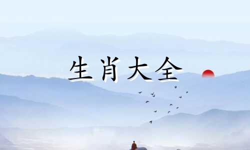 90年属马2025年运势及运程