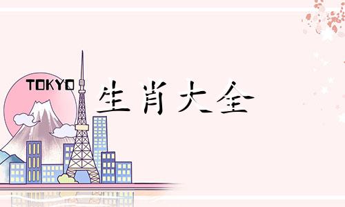 90年属马女2025运势及运程详解