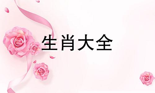 95年属猪人在哪个方向发财最好