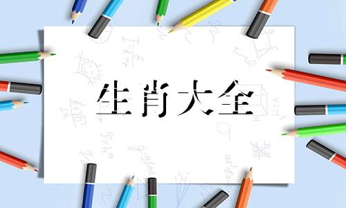 90年女马婚姻最终归宿是什么