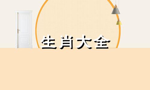 93属鸡几月的是凤凰命几月份生的命最好