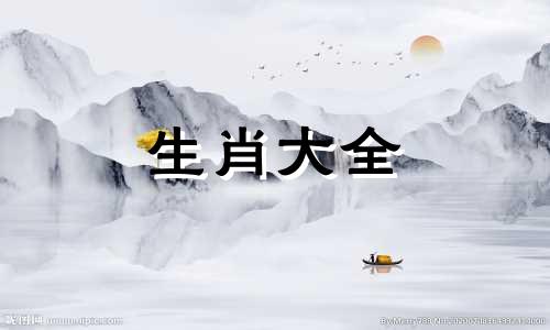 94年属狗人未来十年大运如何