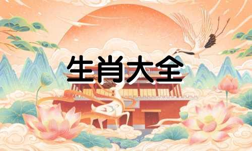 93属鸡的女人佩戴什么吉祥物好