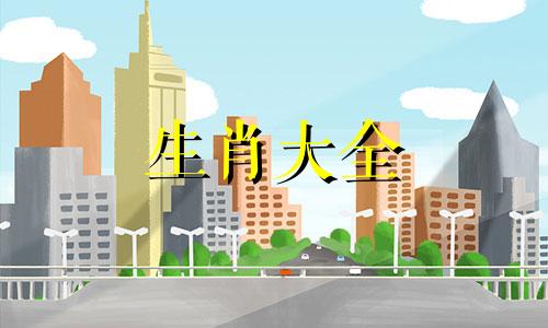 属牛水瓶座2025年运势如何