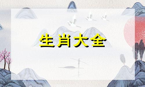 87属兔女事业上的贵人是什么