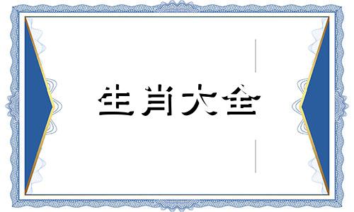 87年兔桃花比较旺的年份是什么