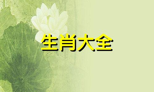 1981年鸡一生的命运如何呢