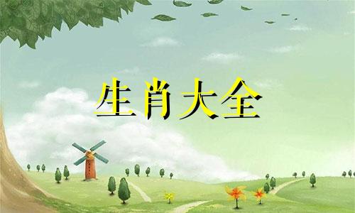 1978年属马女明年运势如何呢
