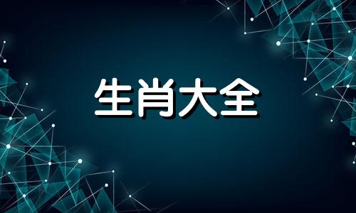 1973年属牛女2025年运势完整版